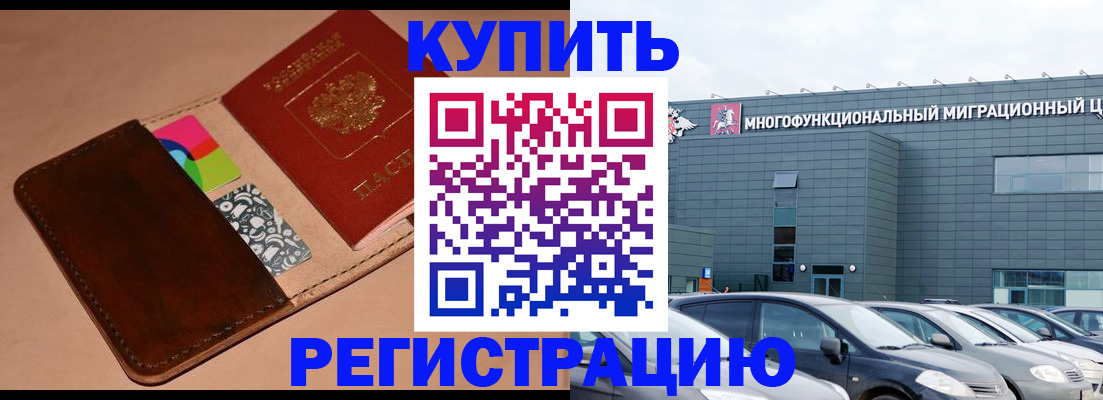 прописка поиск в Шуе