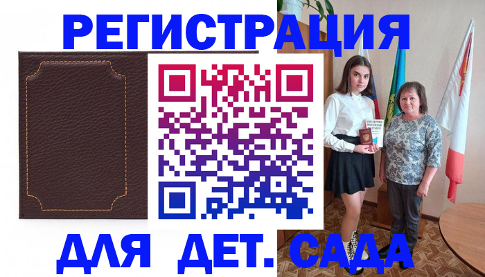пропишу в квартире в Шуе